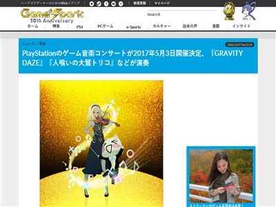 �磻��ɥ����ॺ�����ӡ�����ӥƥ��ǥ������Ͷ��������ɥȥꥳ�������ȵ�����ICO�����ˡ���������ڶʡ����������ȥ饳�󥵡��Ȥ˴�Ϣ��������-02