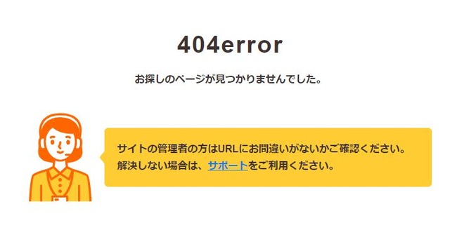��ʪ�졡Officekeef���ٱʴ��塡Ţ���塡��ż� ƨ˴ �ĥ��å���  ���θ� ���ڥե��� NAMIMONOGATARI�˴�Ϣ��������-08