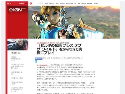 ゼルダの伝説 ブレスオブザワイルド キー配置クソすぎ 何考えてんのコレ オレ的ゲーム速報 刃 ゼルダの伝説 ブレスオブザワイルド キー配置クソすぎ 何考えてんのコレ オレ的ゲーム速報 刃