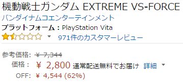 ưΥEXVSե若󡡥˴Ϣ-03