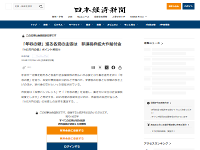 ǯ�����ɡ�103���ߤ��ɡ���̱̱�硡�ݿ��β񡡸����ޡ��줤����ǡ����ն⡡�����⡡����⡡�Х�ޥ�������Ǥ˴�Ϣ��������-02