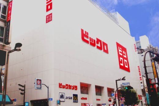 ビックロ 爆破予告 パート 従業員 逮捕に関連した画像-01