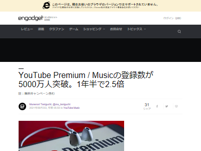 Youtube�ץ�ߥ���5000�������ˤ˴�Ϣ��������-02