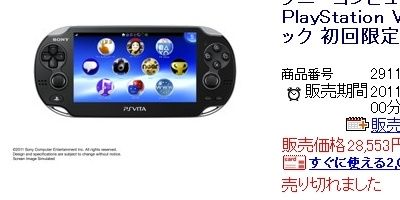 PSvita