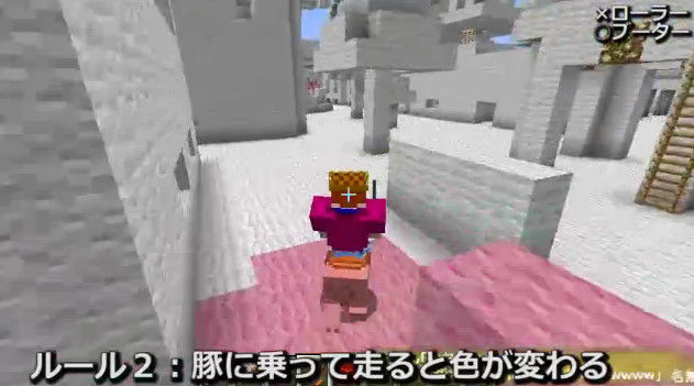 マインクラフト 内で スプラトゥーン 風なゲームを作成して遊んでみた動画 しかも製作者はゲーム実況者 ぬどん さん オレ的ゲーム速報 刃 マインクラフト 内で スプラトゥーン 風なゲームを作成して遊んでみた動画 しかも製作者はゲーム実況者 ぬどん さん オレ的ゲーム速報 刃