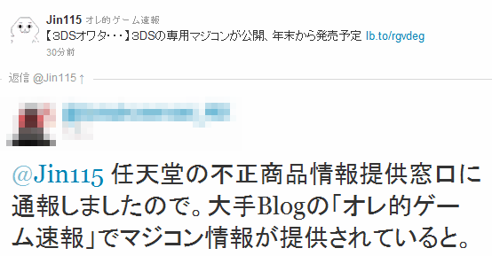 tw001