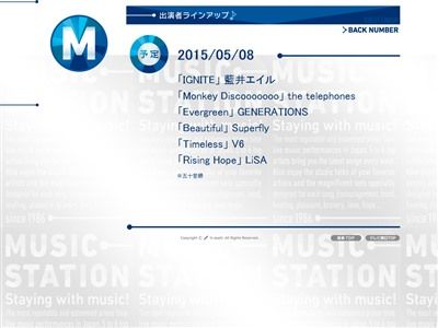 Lisa 藍井エイルさんの Mステ で歌う曲が判明 Rising Hope と Ignite きたぁああああああああああ オレ的ゲーム速報 刃 Lisa 藍井エイルさんの Mステ で歌う曲が判明 Rising Hope と Ignite きたぁああああああああああ オレ的ゲーム速報 刃