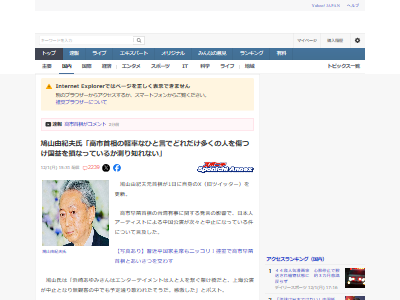 ���ѡ�ͭ������񡡿��������衡���ܡ������⡡�ɱҡ�������ġ�¸Ω�������֤˴�Ϣ��������-02