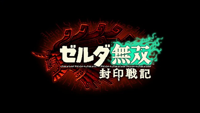 Nintendo Direct 2025.9.12 1-6-49 screenshot