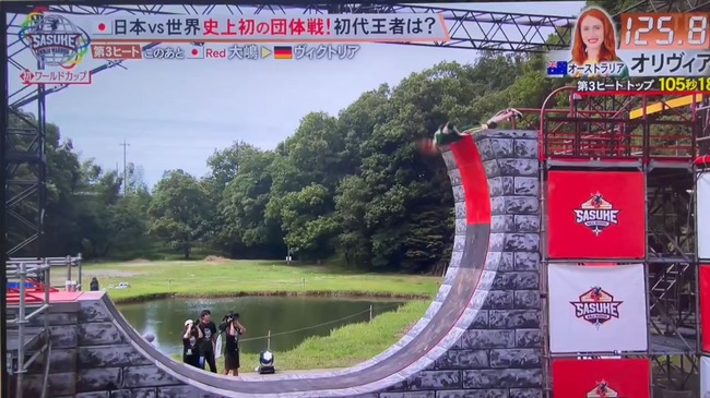 スクリーンショット 2024-08-21 215407