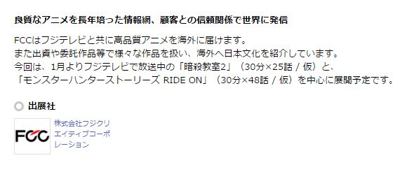 アニメ モンスターハンターストーリーズ が全48話 4クール と判明 賭けに出すぎだろwwwwww オレ的ゲーム速報 刃 アニメ モンスターハンターストーリーズ が全48話 4クール と判明 賭けに出すぎだろwwwwww オレ的ゲーム速報 刃