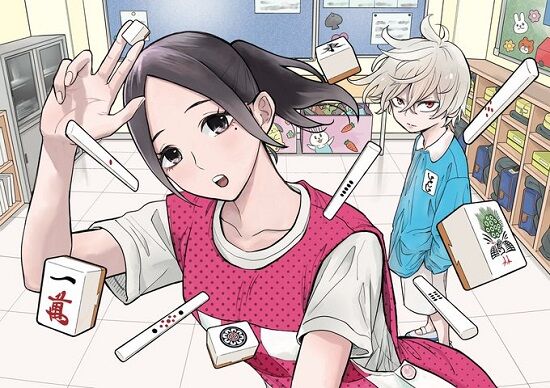 ジャンプ+ ジャンプラ 雀児 麻雀漫画 西 ミス 役 タンヤオ 平岡一輝 担当 アカギ 咲 に関連した画像-01