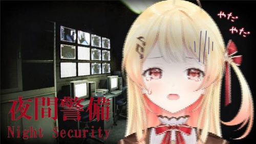 音乃瀬奏　夜間警備　韓国語　ハングル文字　ホロライブに関連した画像-01