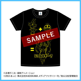 goods_mouretsu_tshirts