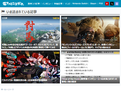 ���ޥۡ�����¥��ˡ����ˡ���ե����ȥʥ��ȡ�EpicGames����������Ѱ���˴�Ϣ��������-02