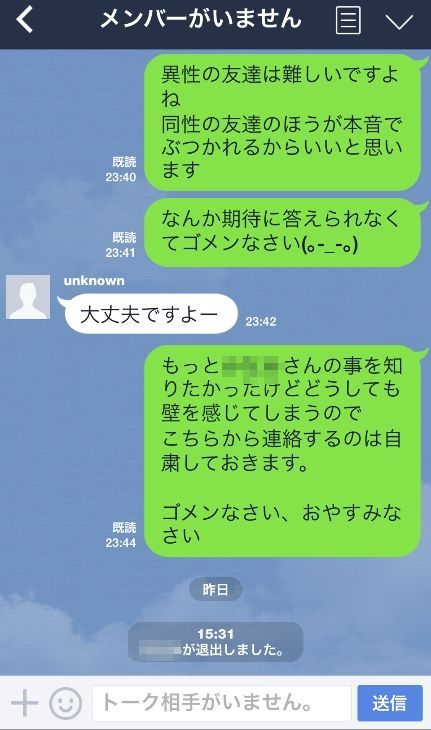 ¥ª¥¿¥µ¡¼¤Îɱ¤Ë´ØÏ¢¤·¤¿²èÁü-14