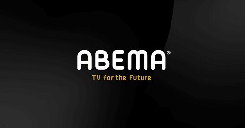 サッカー ワールドカップ W杯 日本 クロアチア ABEMAに関連した画像-01
