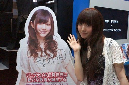 遠藤ゆりか オレ的ゲーム速報 刃 遠藤ゆりか オレ的ゲーム速報 刃