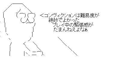 ewagfergseh