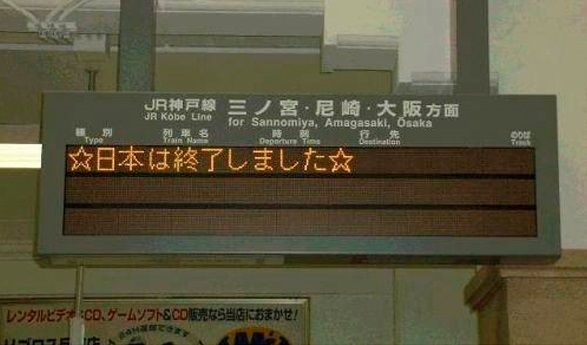 日本国民 一人あたり GDPに関連した画像-01