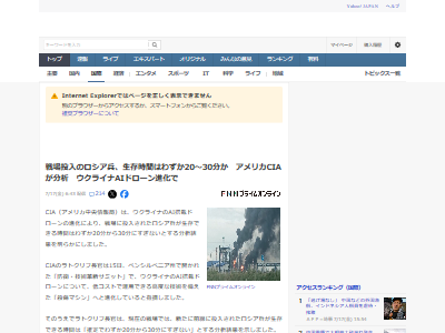 ������ʼ ��¸���� CIA �����饤�� ����ꥫ �˴�Ϣ��������-02
