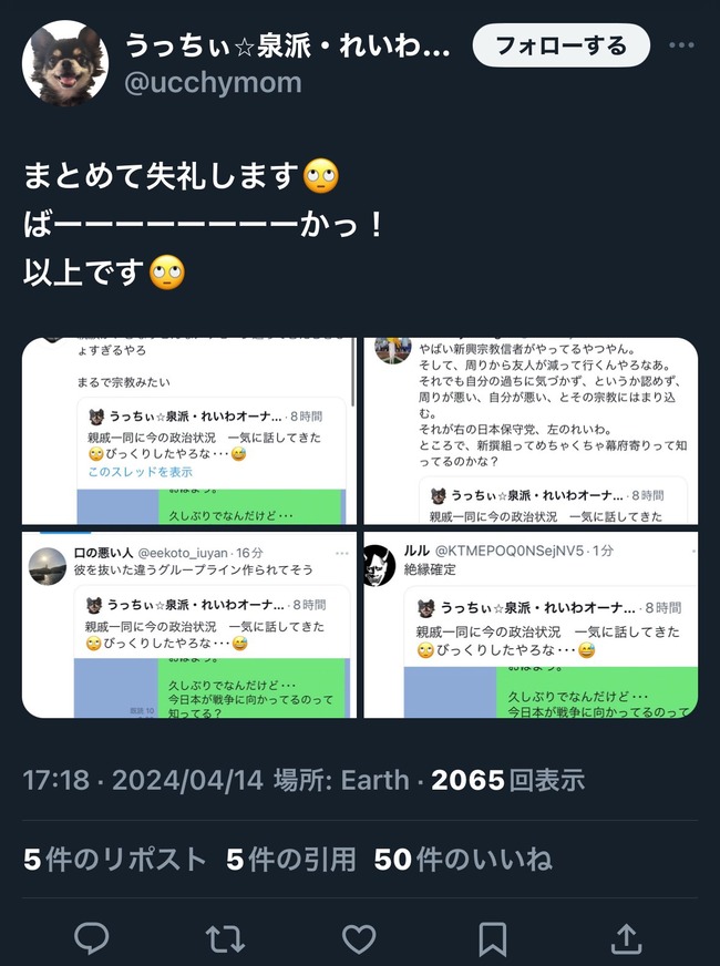 �줤�￷���ȡ����ԡ�����ȡ����̡��������ä˴�Ϣ��������-06