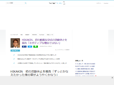 �ҥ�����YouTube����ư�ٻߡ�SNS����˴�Ϣ��������-02