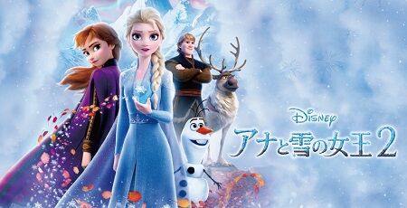 アナと雪の女王2 ステマ ディズニーアベンジャーズ 広告代理店 アラジン ツイッター 漫画家に関連した画像-01