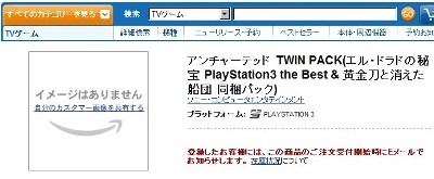 ������㡼�ƥå�Ʊ���ѥå�