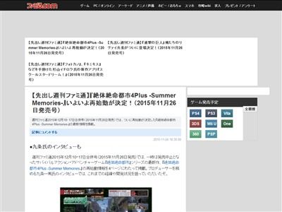 ������̿�Ի�4Plus��ȯ����ߤ˴�Ϣ��������-02