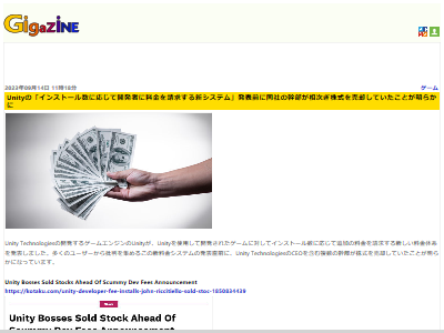 �бĿء����⡡Unity��UnityRuntimeFee�������೫ȯ�����󥵥�����������������󥸥�UE5���˴�Ϣ��������-02