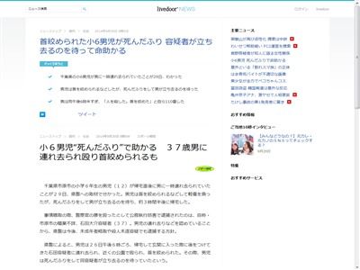 死んだふりに関連した画像-02