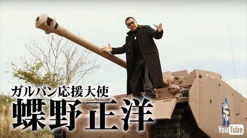 ガルパンに関連した画像-01
