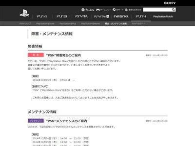 PSN���㳲�˴�Ϣ��������-02