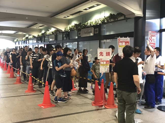 ヤバすぎ 秋葉原のニンテンドースイッチ抽選会に人が殺到 3000人以上の大行列にwwww これが スプラトゥーン2 の力か オレ的ゲーム速報 刃 ヤバすぎ 秋葉原のニンテンドースイッチ抽選会に人が殺到 3000人以上の大行列にwwww これが スプラトゥーン2 の力か オレ的ゲーム速報 刃