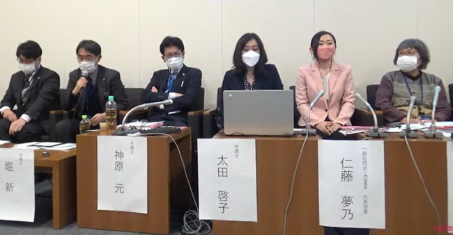 Colabo 弁護団 暇空茜 訴状 懲戒請求書 流用 個人情報保護法違反に関連した画像-01