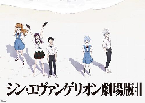 エヴァンゲリオン　シン・エヴァンゲリオン　エヴァ　地上波　TBSに関連した画像-01