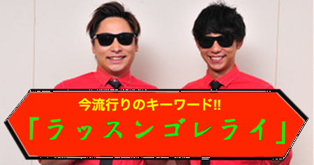 ��塡��å��󥴥�饤�˴�Ϣ��������-01