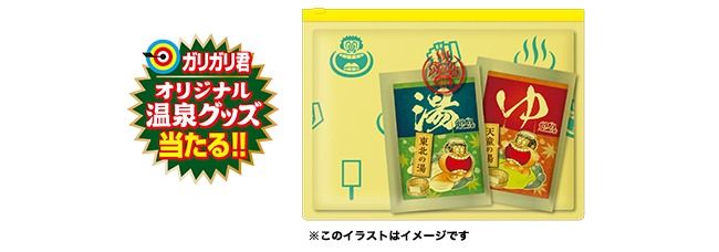 ダウンロード済み ガリガリ君 イラスト Pngイラスト画像 ダウンロード済み ガリガリ君 イラスト Pngイラスト画像
