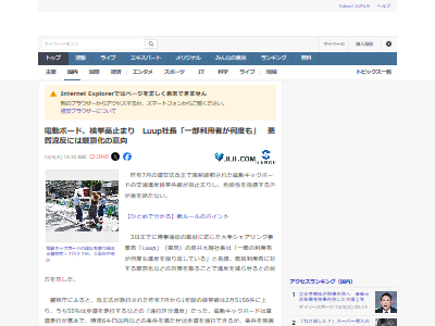 ��ư���å��ܡ��ɡ�LUUP���롼�ס����Ρ����󡡸�ȳ���������統����Ĺ�˴�Ϣ��������-02