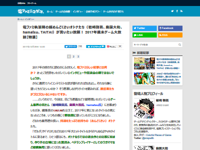 PS4 ˥ƥɡå ޥ˴Ϣ-02