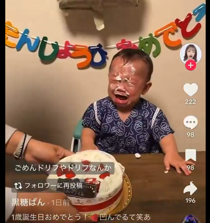 �ơ���ơ�TikTok��TikToker���Ҷ����֤���󡡵��ԡ���塡�ؤ��ޤ�夦�˴�Ϣ��������-03