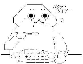 やる夫 カレー