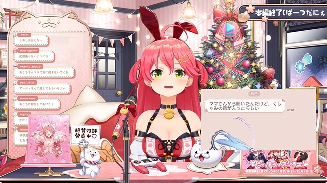������ߤ� �ۥ��饤�� ������� �� �ۿ� �������� �ޥޤ��� LINE �������� �ڵ� ���´� Vtuber�˴�Ϣ��������-02