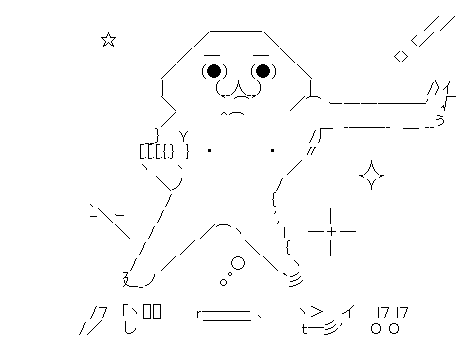 ばーん
