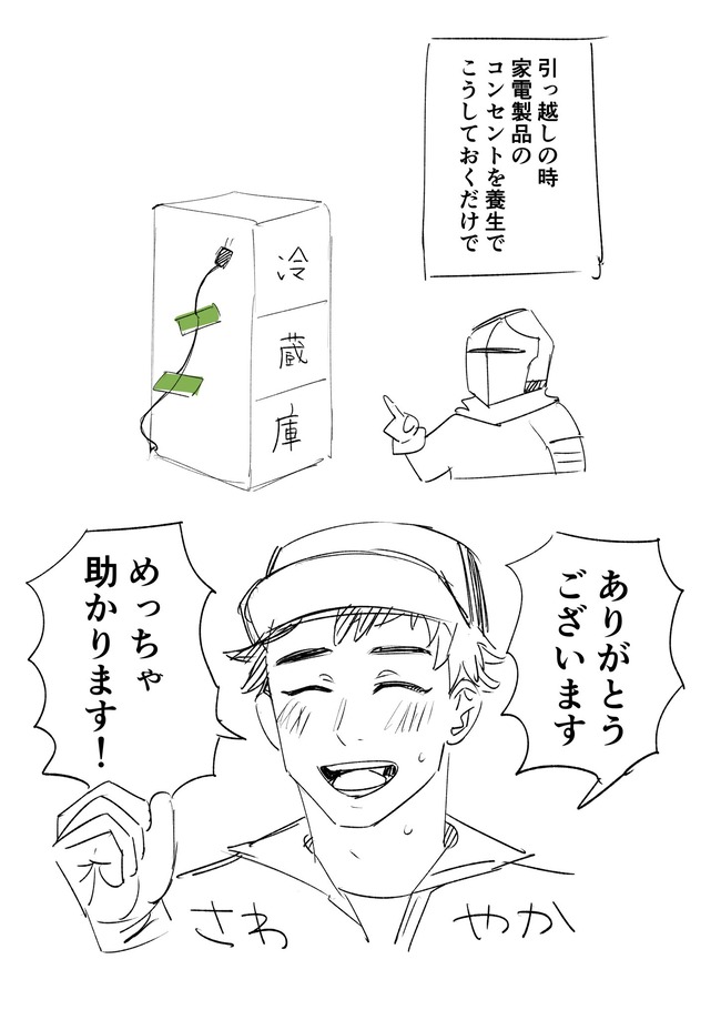 ���ñۤ����ȼԡ��˥��˥�����ȡ���ˡ���������ʡ����󥻥�ȡ������ơ��פ˴�Ϣ��������-02