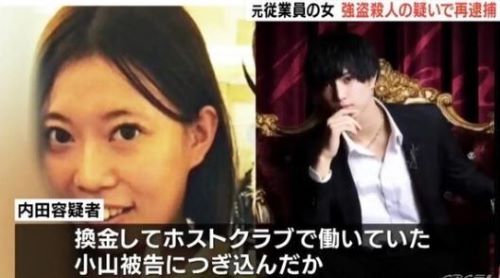 女性　男性　性欲　ホスト　殺人に関連した画像-01