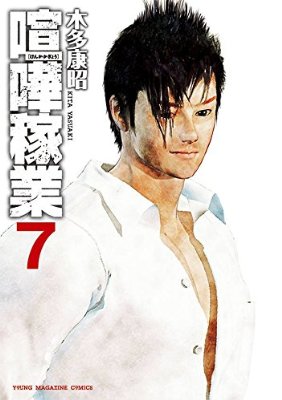 奇跡 今月は漫画界きっての休載四天王による新刊コミックスが一度に発売される月 今世紀最初で最後の歴史的瞬間に立ち会えるぞ オレ的ゲーム速報 刃 奇跡 今月は漫画界きっての休載四天王による新刊コミックスが一度に発売される月 今世紀最初で最後の歴史的瞬間に立ち会えるぞ オレ的ゲーム速報 刃