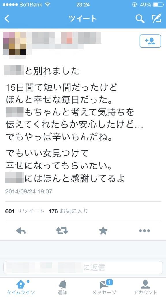 悲しみ 彼氏が彼女の名前を腕に刺青する たった15日間で別れ 腕には元カノの名前が残るwwwwww オレ的ゲーム速報 刃 悲しみ 彼氏が彼女の名前を腕に刺青する たった15日間で別れ 腕には元カノの名前が残るwwwwww オレ的ゲーム速報 刃