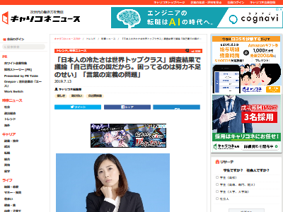 悲報 144カ国を対象に人助け指数を調査 日本がとんでもないスコアを叩き出してしまう オレ的ゲーム速報 刃